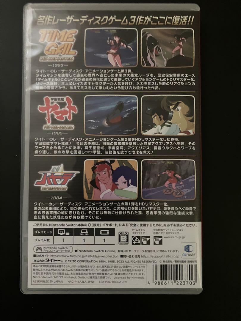値下げ不可 TAITO LD GAME COLLECTION タイトー 値下げ不可 TAITO LD GAME COLLECTION タイトー - メルカリ