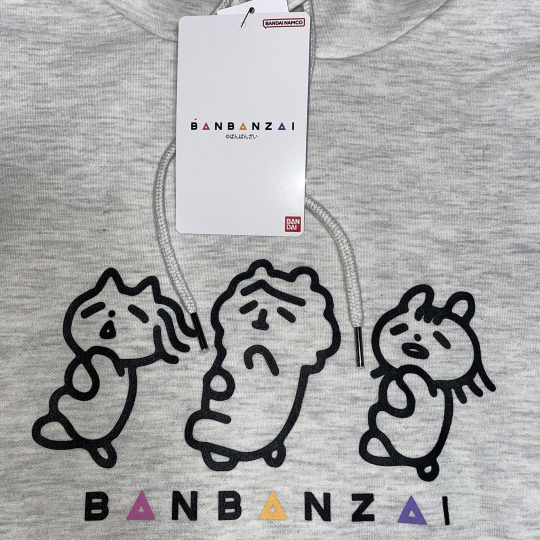 L ばんばんざい 踊ってみた パーカー ぎし みゆ るな、他 M by メルカリ L ばんばんざい 踊ってみた パーカー ぎし みゆ るな、他 M by メルカリ