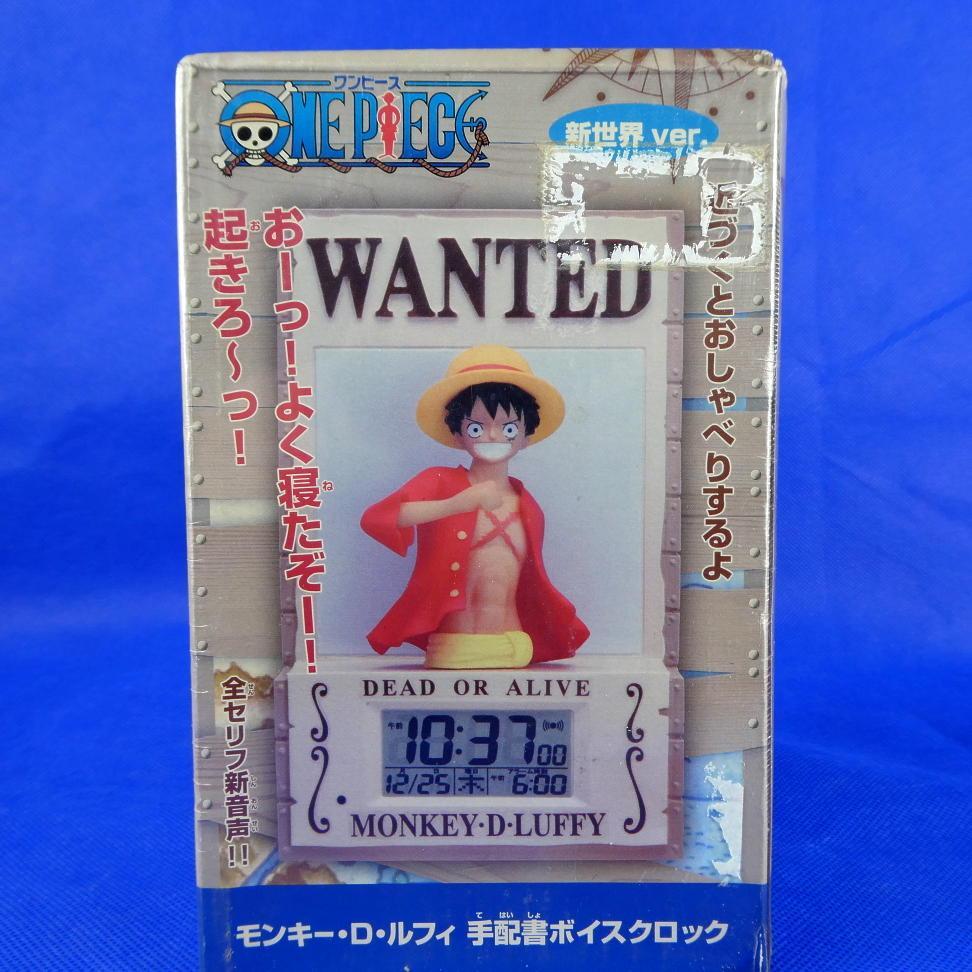 再再販 ワンピース ルフィの元気な声と共に暮らせる目覚ましい時計 フィギュア型時計 Sale 公式通販 直営店限定 再再販 ワンピース ルフィの元気な声と共に暮らせる目覚ましい時計 フィギュア型時計 Sale 公式通販 直営店限定