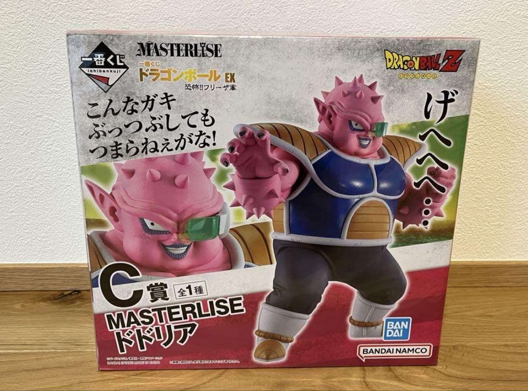 ドラゴンボール 一番くじ EX 恐怖‼︎フリーザ軍 C賞 ドドリア 新品未開封