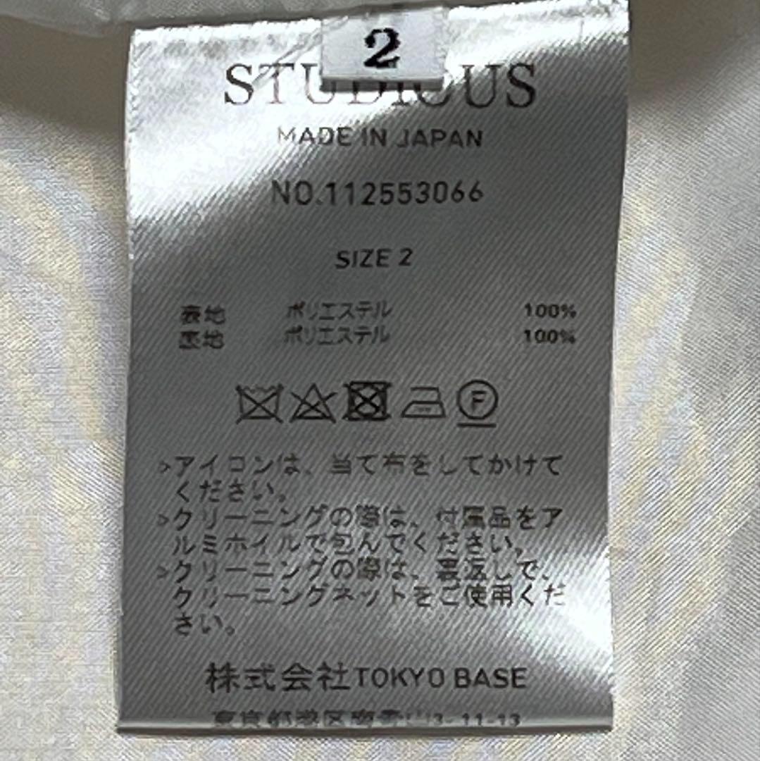 【美品】CULLNI メンズ プリンスホワイト セットアップ 夏秋向き 【美品】CULLNI メンズ プリンスホワイト セットアップ 夏秋向き