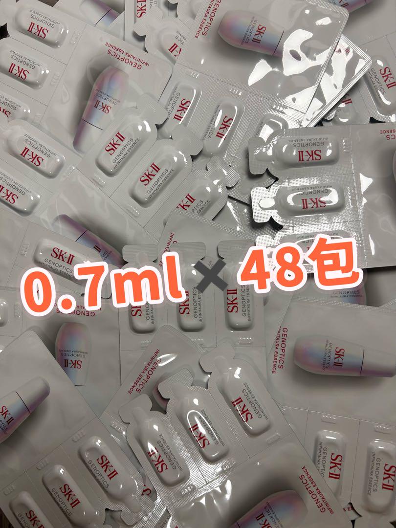 SK-II ジェノプティクス インフィニットオーラエッセンス　0.7ml48包
