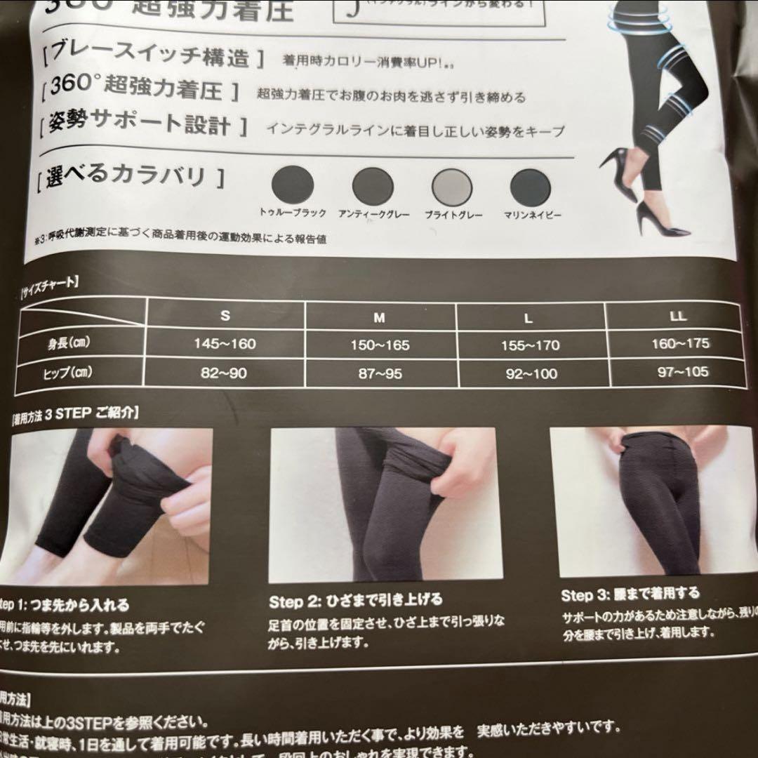 ベルミススリムレギンスカラープラス　Ｌサイズ3枚　正規品★偽物注意★夏用Ｗ ベルミススリムレギンスカラープラス Lサイズ3枚 正規品☆偽物