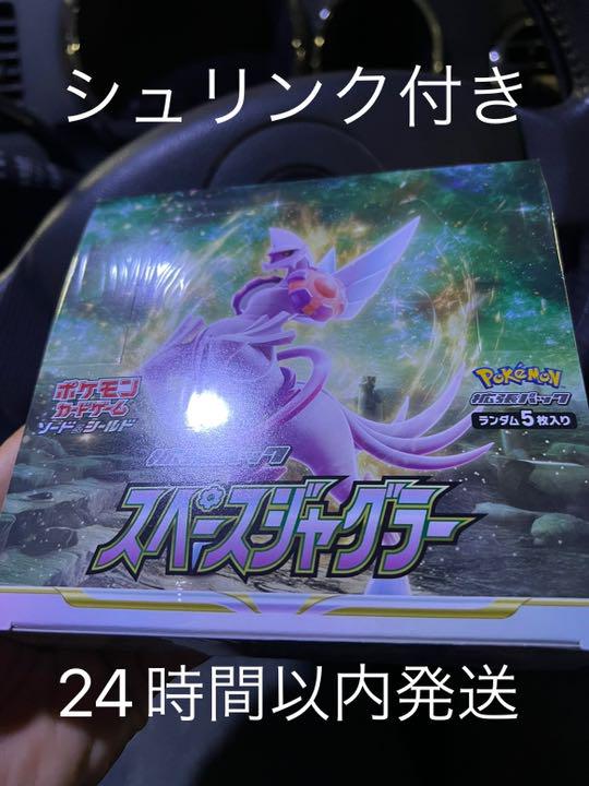 4340円 【激安アウトレット!】 未開封BOX ポケモンカードゲーム
