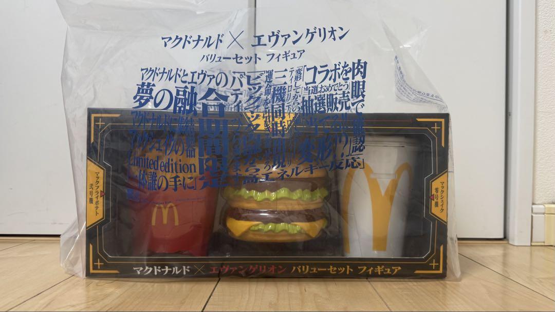 マクドナルド エヴァンゲリオン バリューパックフィギュアセット マクドナルド エヴァンゲリオン バリューパック フィギュア