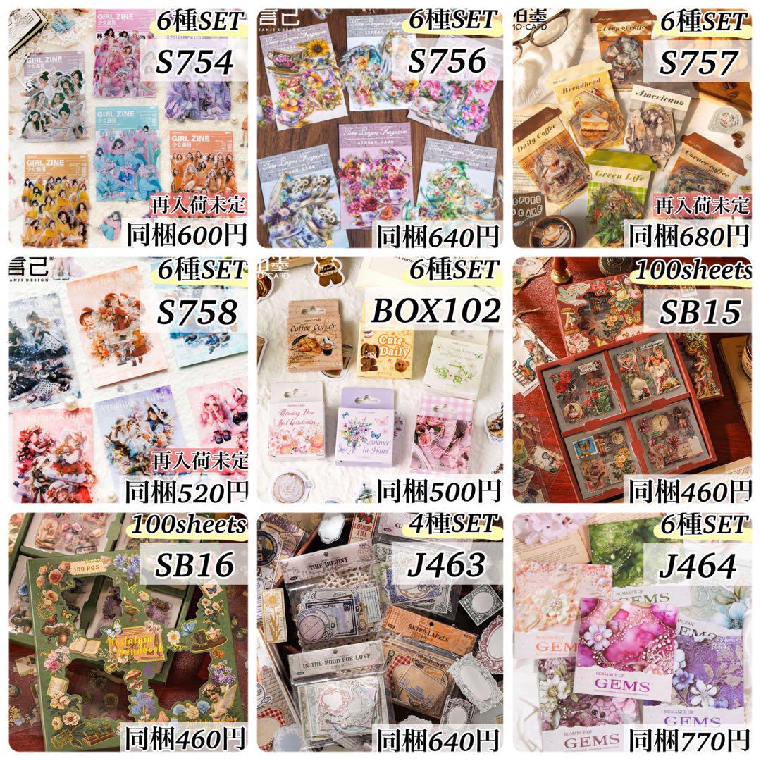 ◎HIRO様ご専用ページです◎