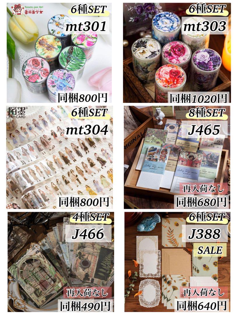 ◎HIRO様ご専用ページです◎