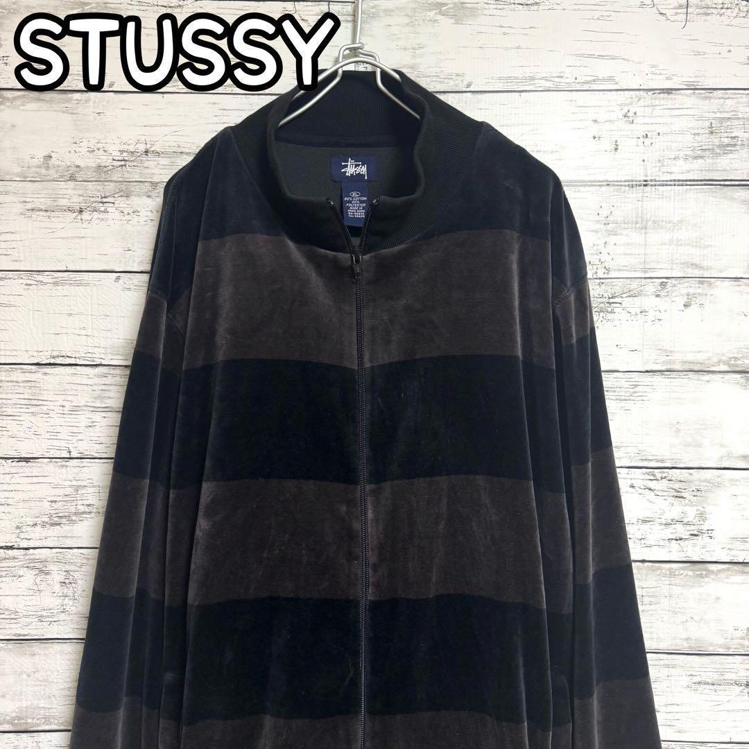 希少　90s STUSSY ベロア　トラックジャケット　ボーダー　XLサイズ