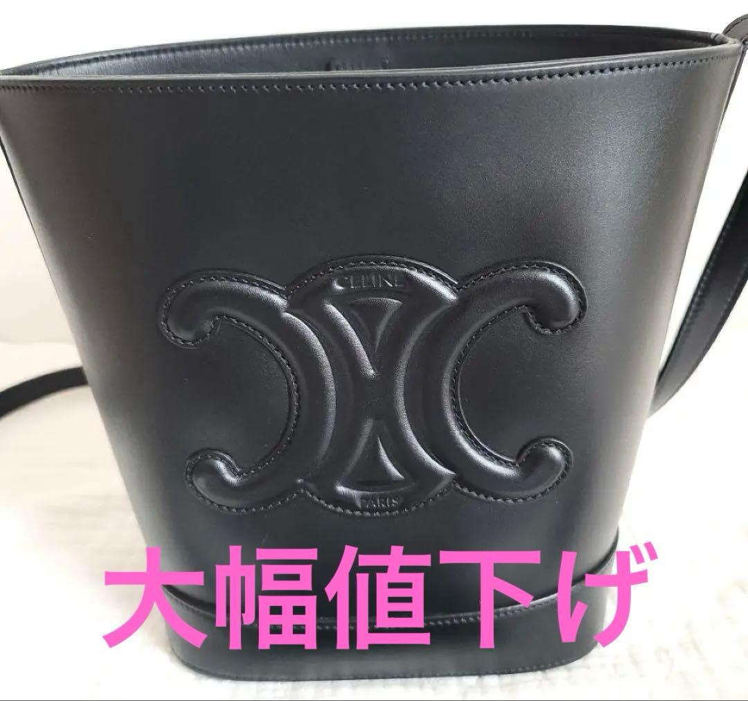 美品CELINE トリオンフ スモールバケットバッグ