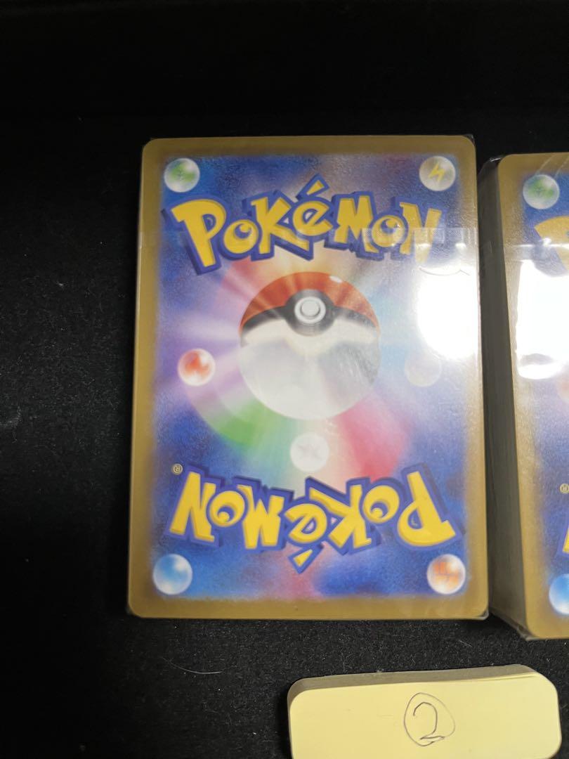 モンスターボール25th 未開封品 ポケモンカード