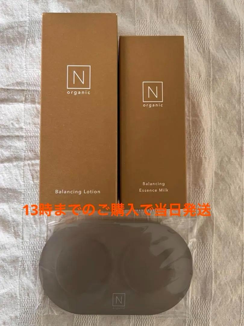 Ｎオーガニック ローション&エッセンスミルク 新品未使用おまけ付き N organic Basic バランシング ローション・エッセンスミルク