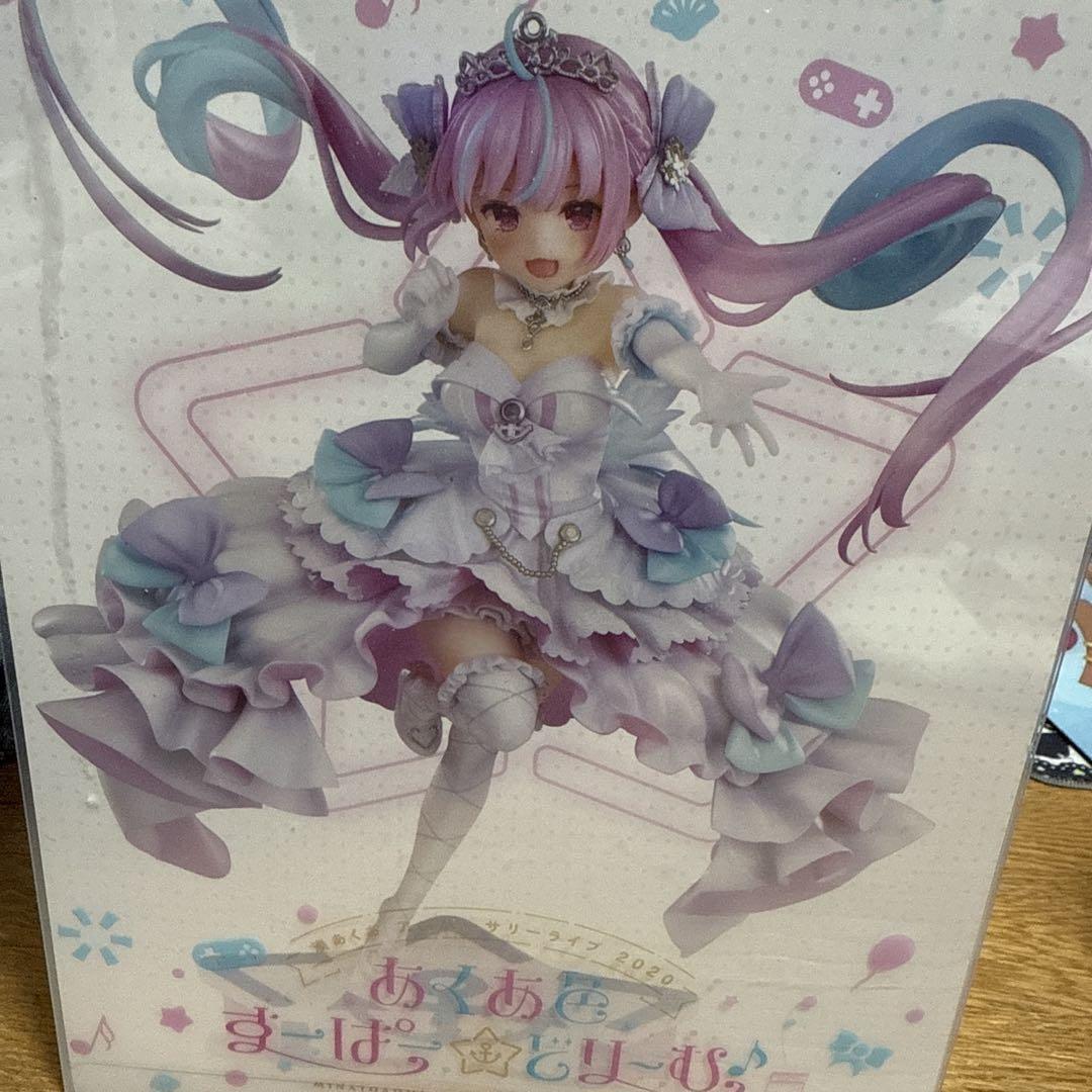 湊あくあ あくあ色すーぱー☆どり～む♪Ver.