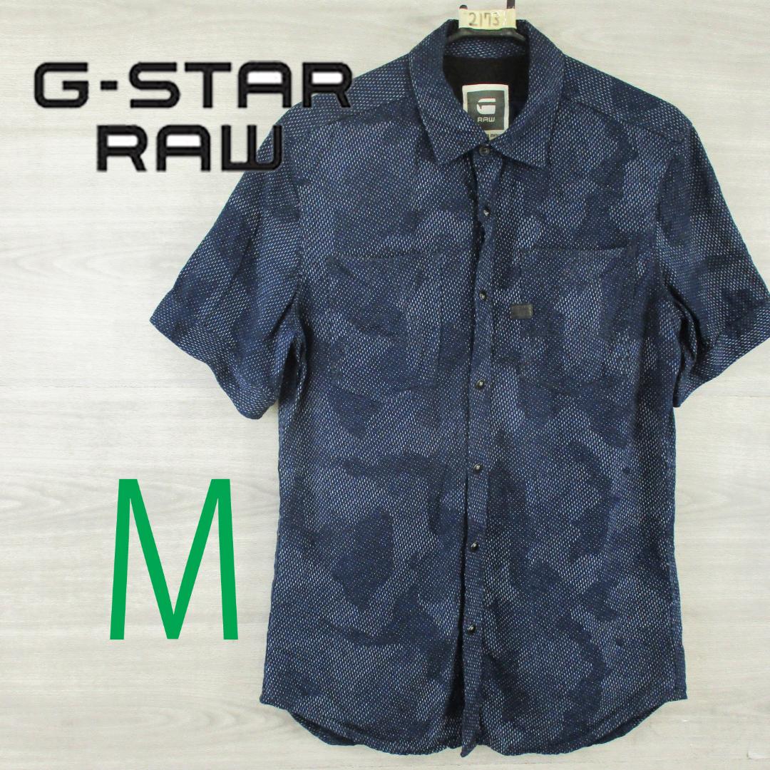 G-STAR RAW●ジースターロウ＜半袖シャツ＞●M2173y