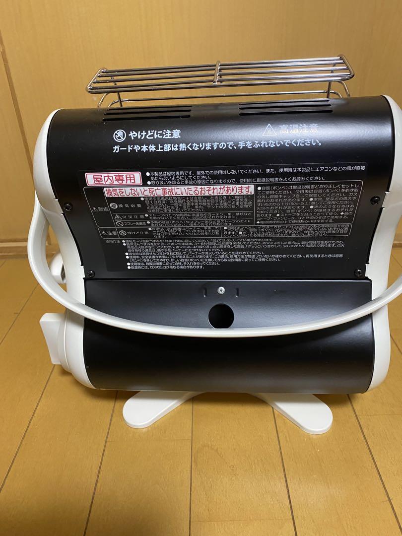 マイ暖　Iwatani