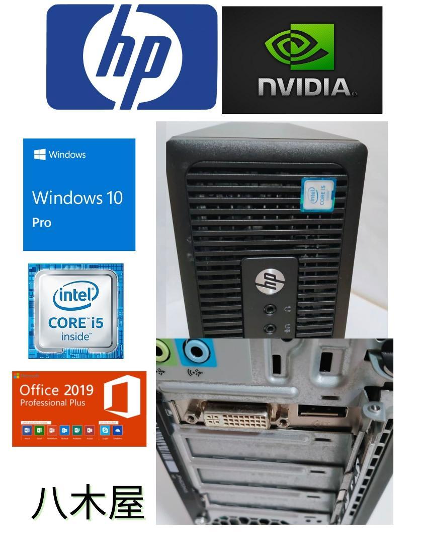 豊富な低価 ゲーミングPC Core i5 6500 8GB HDD 1TB グラボ jWBxd-m51618899817 超激得