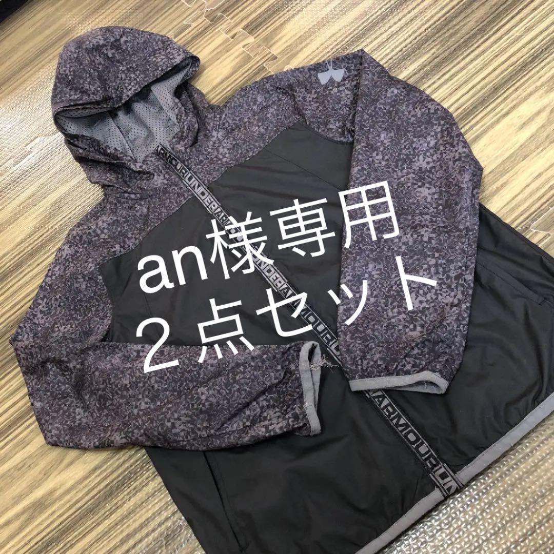 UNDER ARMOR アンダーアーマー ジャケット パーカー