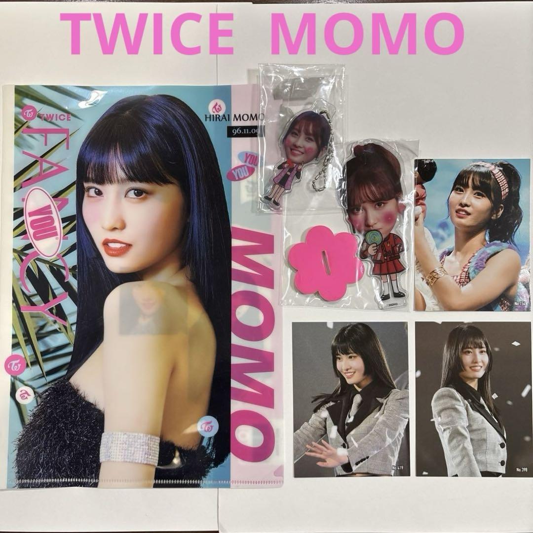 TWICE モモ グッズ TWICE モモ MOMO グッズ フォトメッセージカード 56枚 トレカ