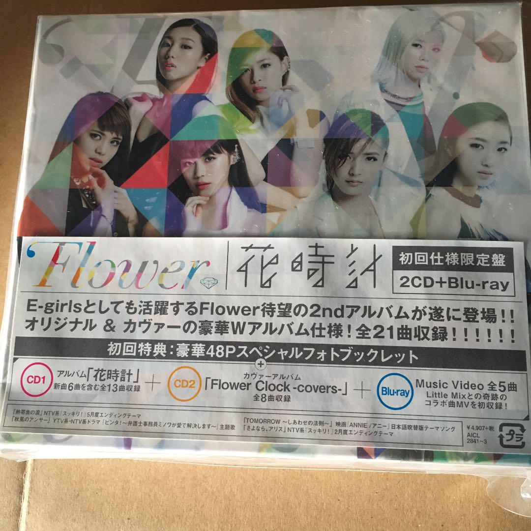 新品『花時計』【2CD+Blu-ray】＆『Flower』【CD+DVD】初回盤 花時計 Flower 初回仕様盤 新品未開封 - メルカリ