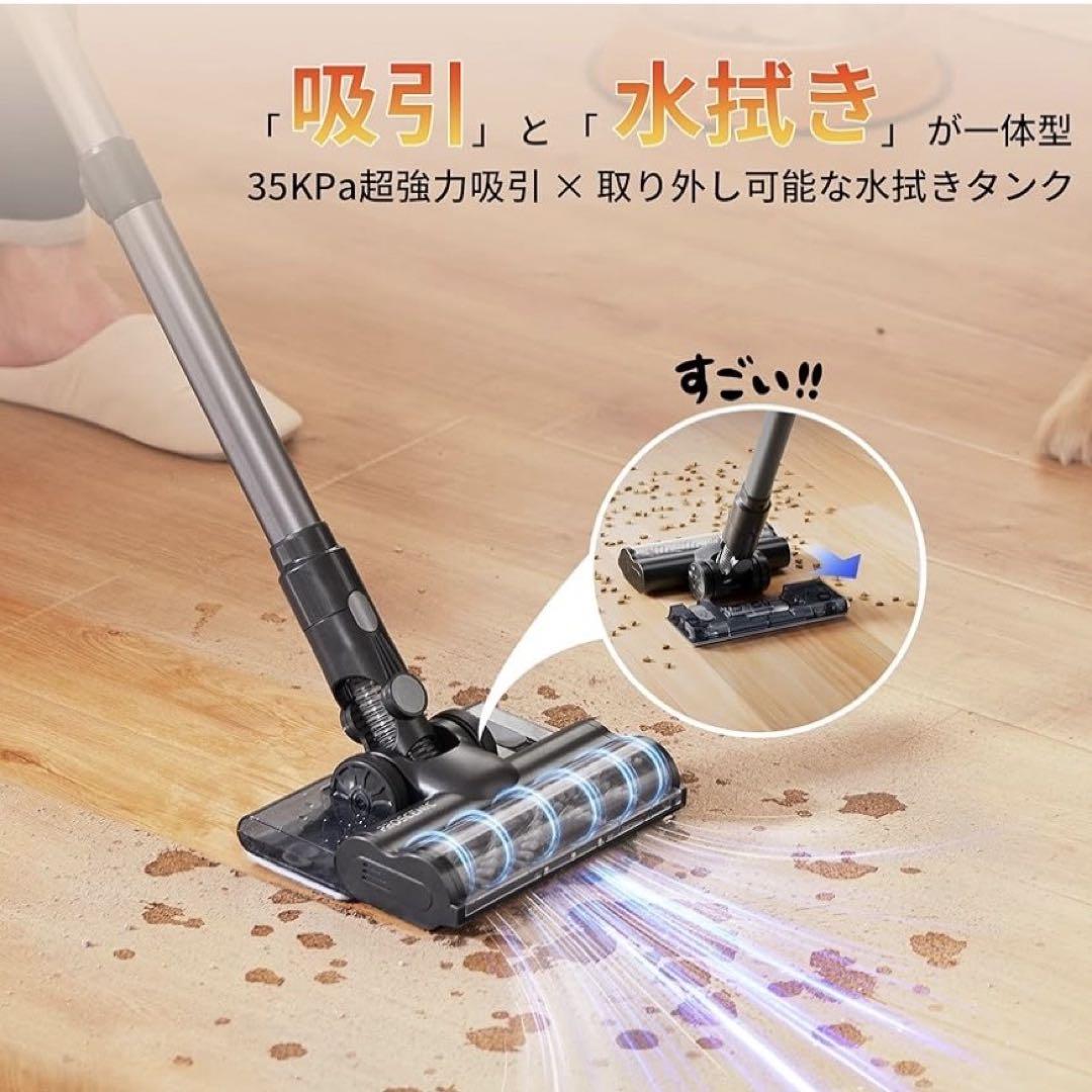強力吸引‼️コードレス 掃除機 水拭き 一体型 35000Pa 伸縮型 2WAY
