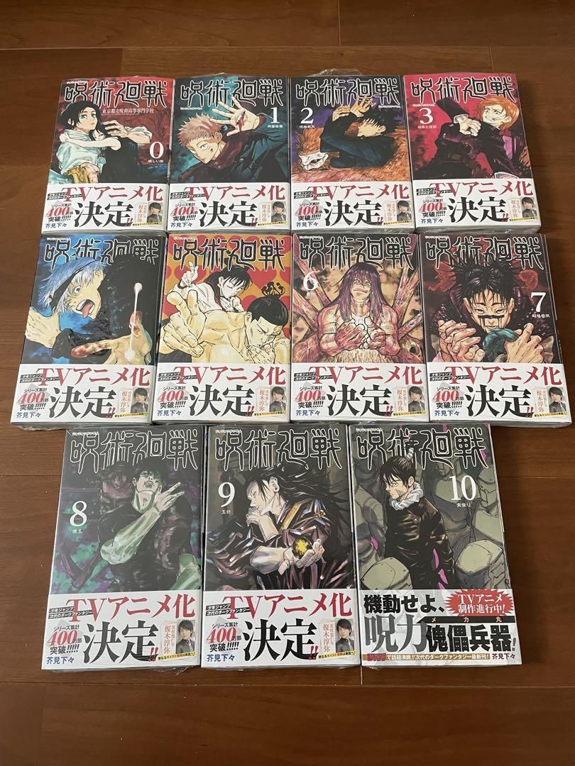 Spy x Family Collection Set Volumes 1-10 by Tatsuya Endo
