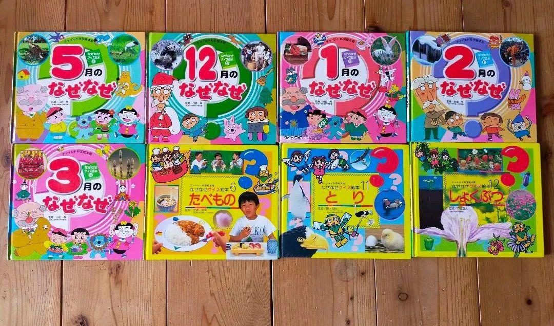良書 絵本まとめ売り 50冊 福音館 ほるぷ出版 課題図書 おすすめ 良書 絵本まとめ売り 50冊 福音館 ほるぷ出版 課題図書 おすすめ