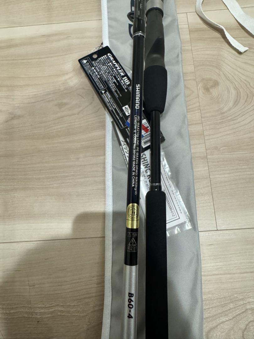 SHIMANO グラップラーBB Type J B60-4 ジギングロッド