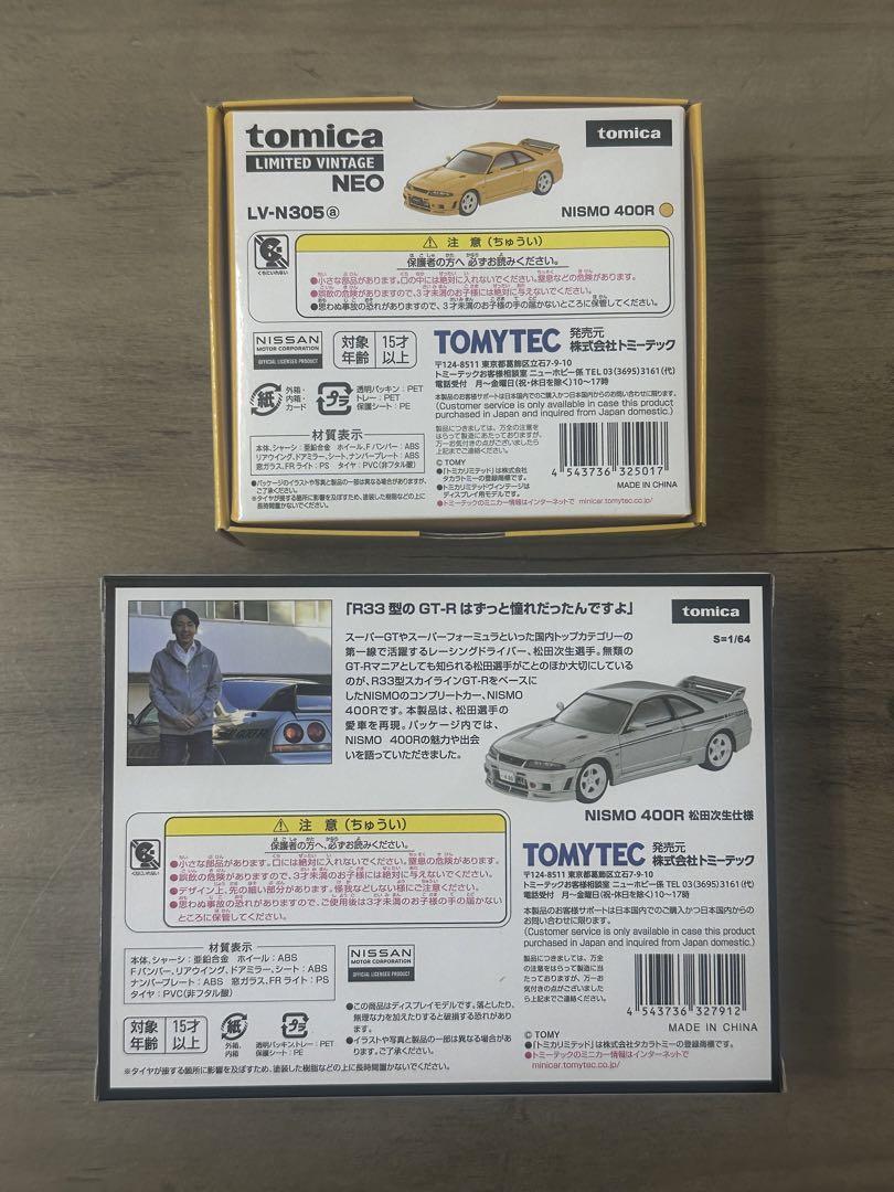 新品未使用！トミカ NISMO 400R 限定モデル 1/64