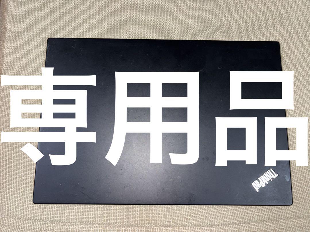 まささん専用品