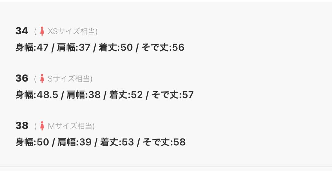 ドレステリア☆ツイードジャケット☆美品♪サイズ36