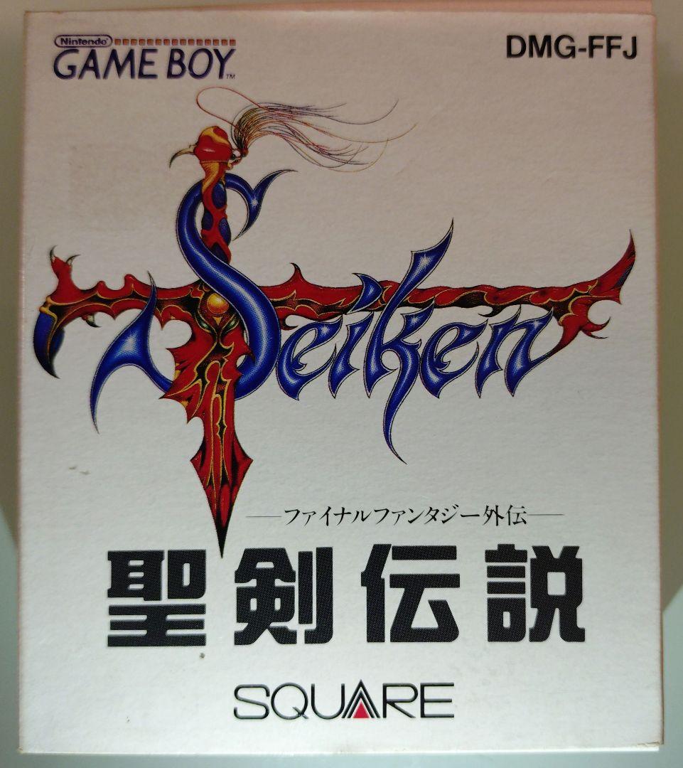 聖剣伝説 ゲームボーイソフト 箱説明書有 GB レトロゲーム