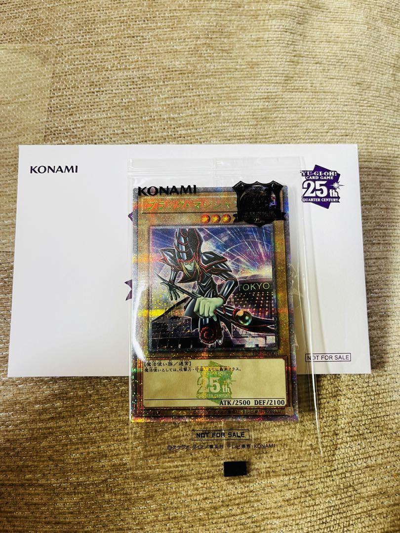 最終値下げ】遊戯王 東京ドーム 決闘者伝説 配布 ブラック