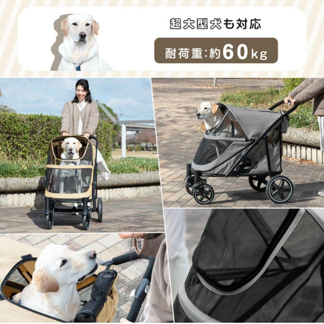 大型犬対応ペットカート グレー 耐荷重 60kg　タンスノゲン