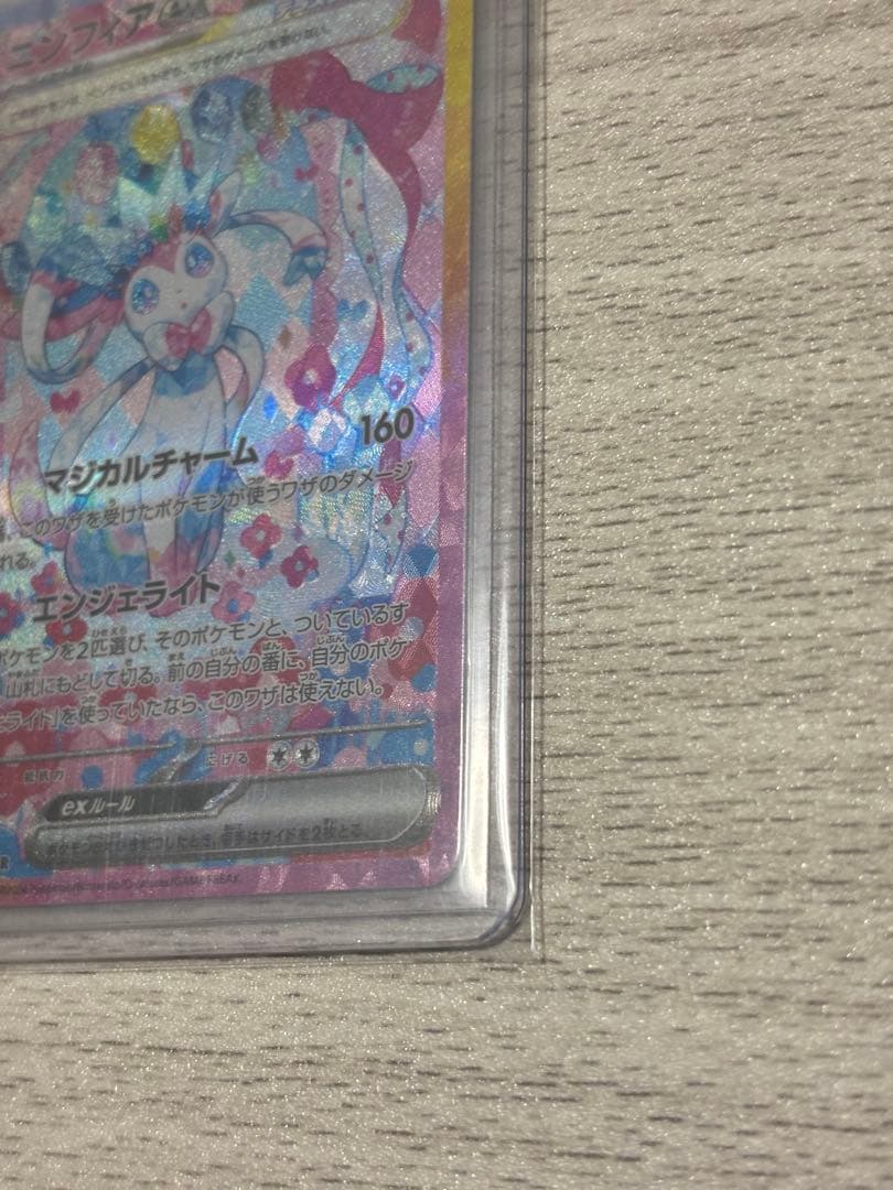 極美品!新品未使用!ニンフィアex ローダー付! 極美品!新品未使用!ニンフィアex ローダー付!