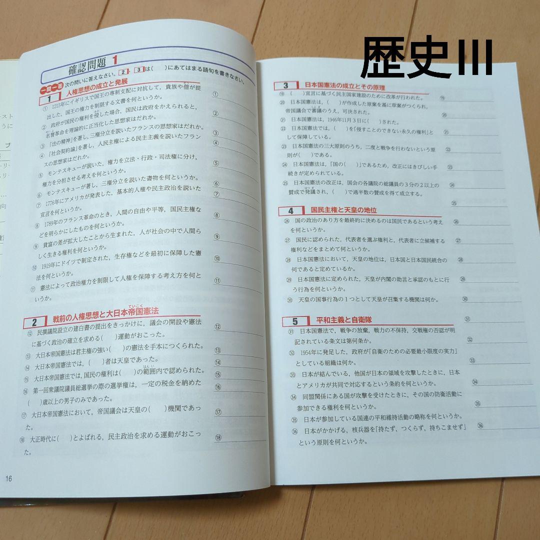うさぎ 能開センター中3 ゼミテキスト・解答解説集セット