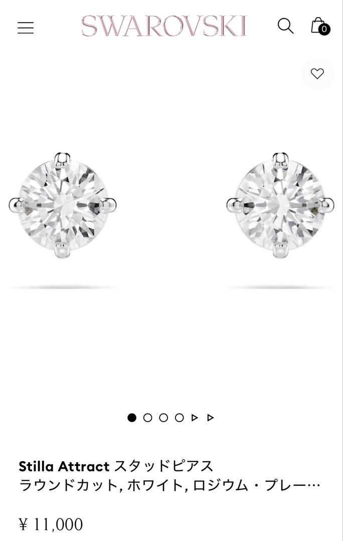 美品　スワロフスキー　一粒　Stilla Attract スタッドピアス