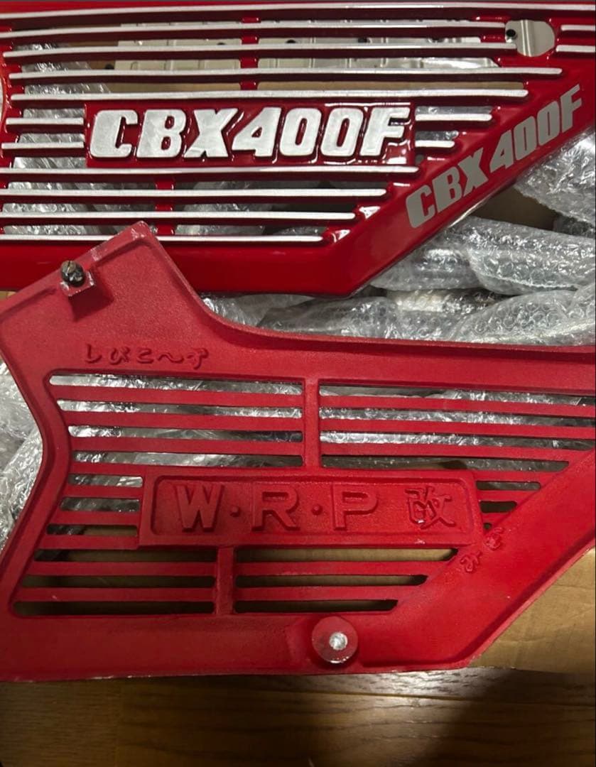 cbx400fシビコーズアルフィン