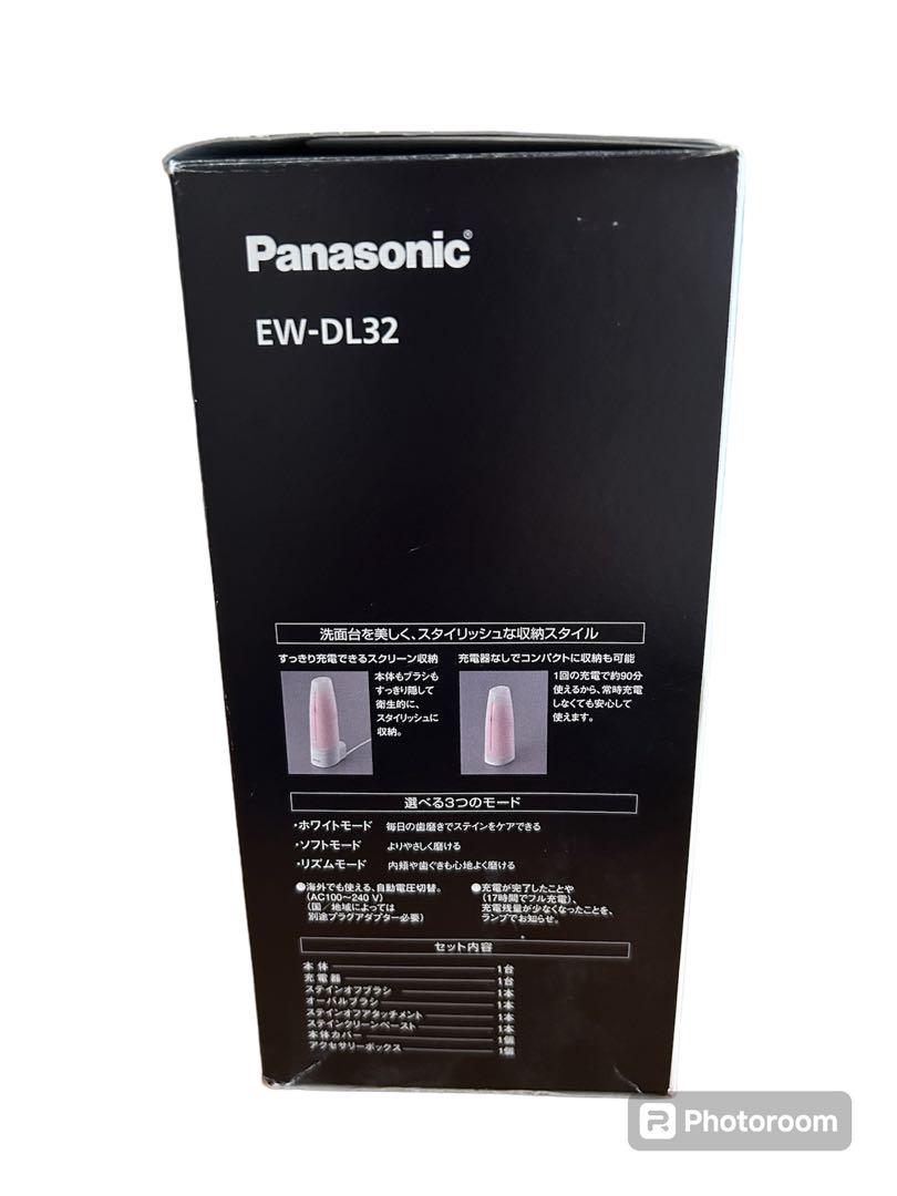 電動歯ブラシ Panasonic EW-DL32-P