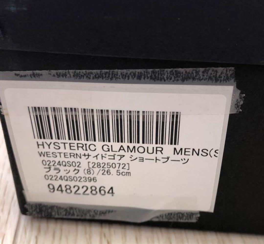 hysteric glamour ショート ウェスタンブーツ ブラック 26.5 画像8