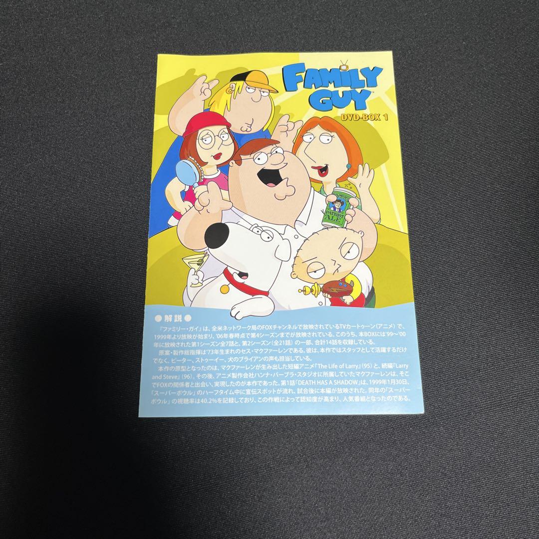 FAMILY GUY DVD-BOX1 日本語字幕 ファミリーガイ - メルカリ