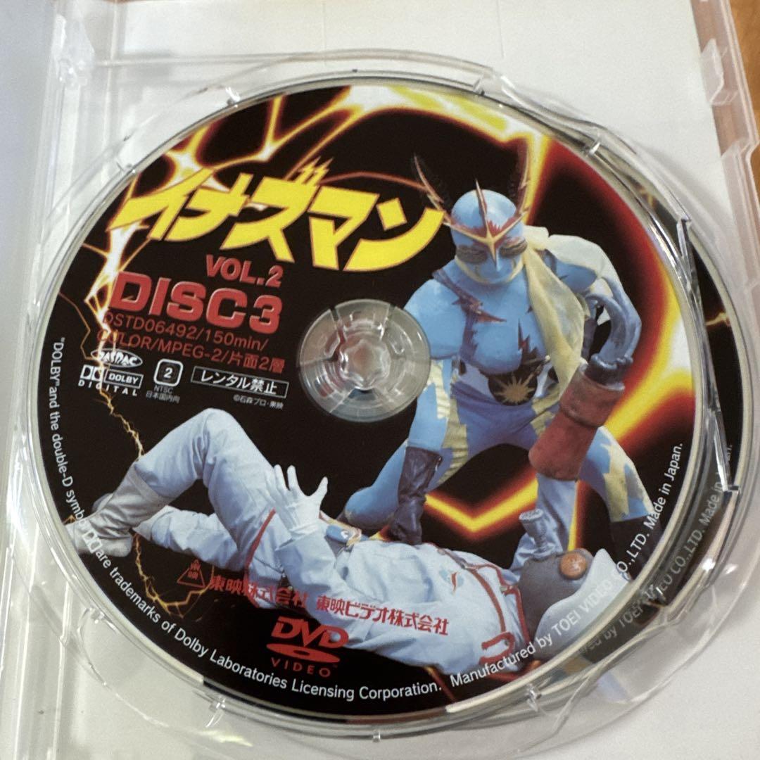 Amazon.co.jp: イナズマン F フラッシュ [レンタル落ち] 全4巻