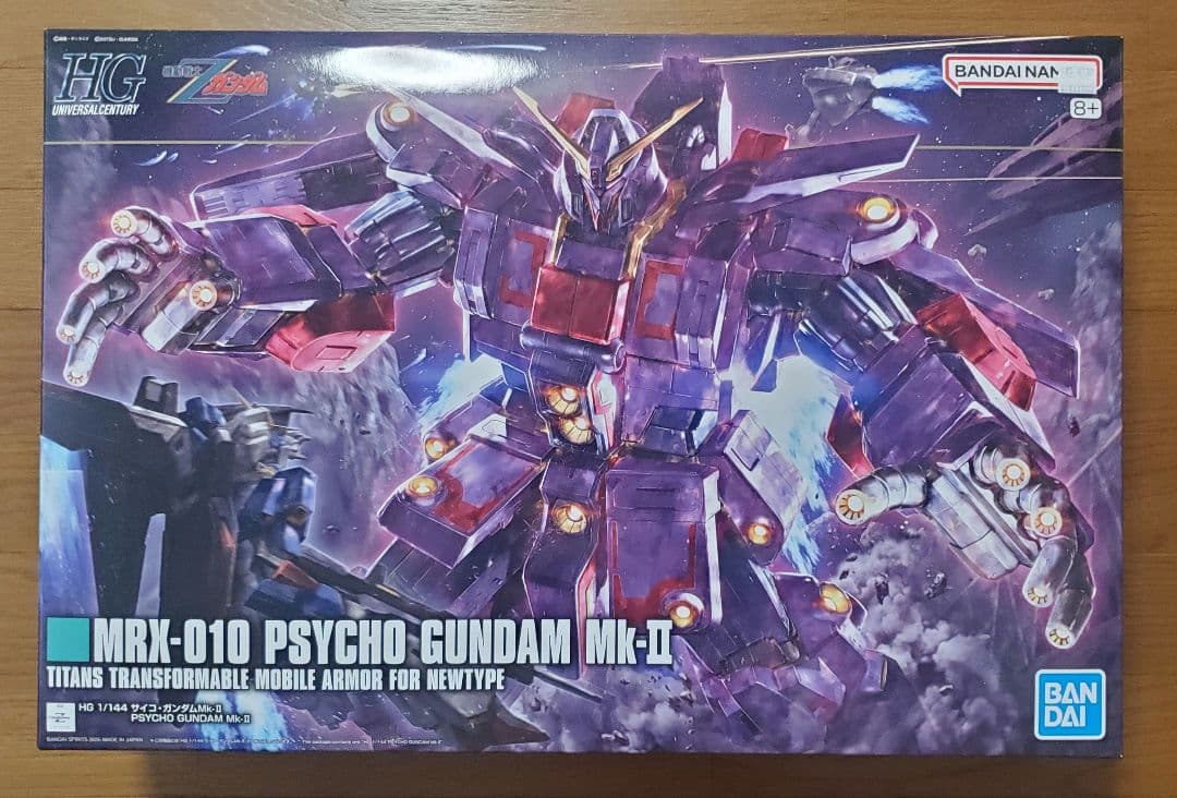 【新品未組立】HGUC サイコガンダムマークⅡ