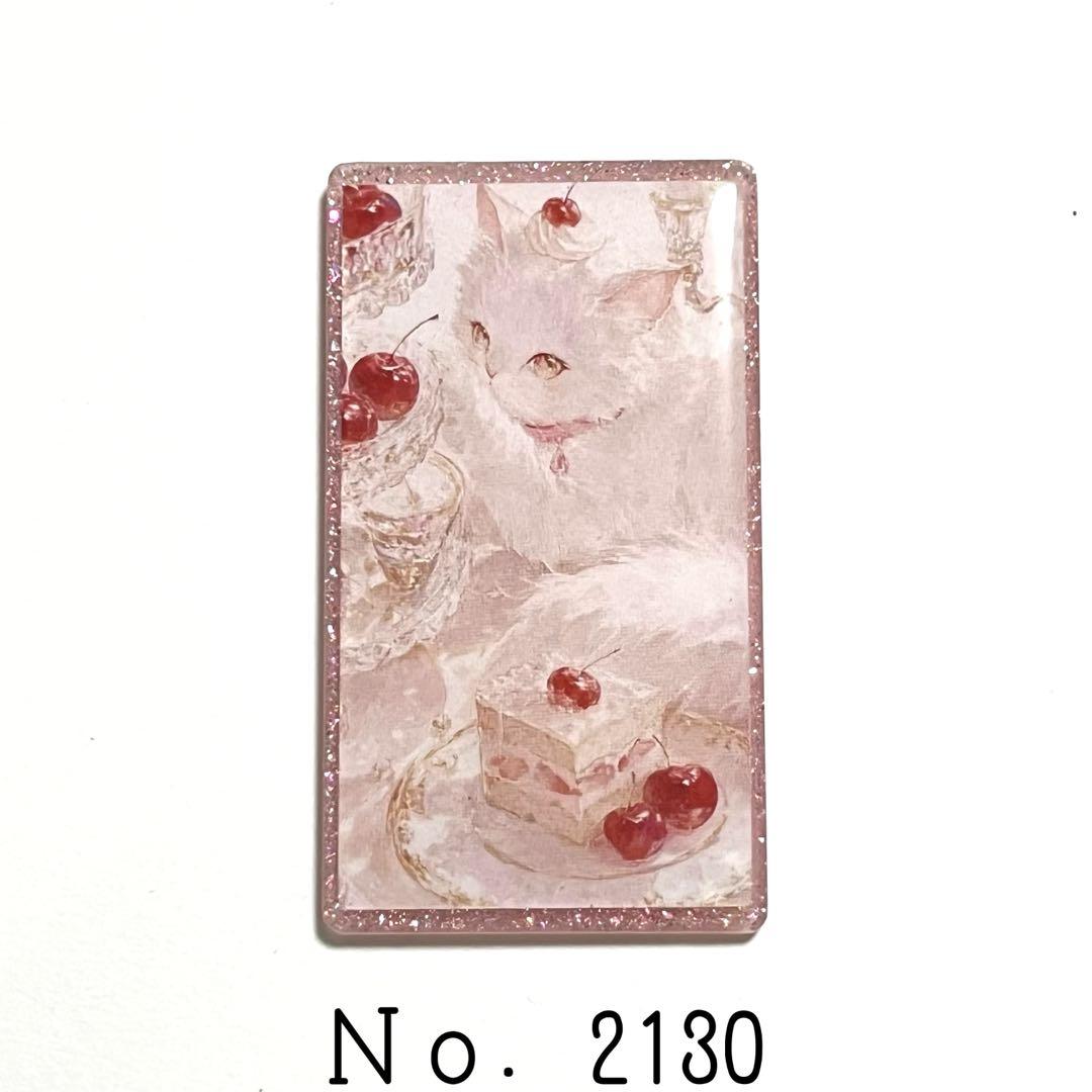 藍様お取り置きです。Ｎｏ．2130 ペンダント キーホルダー レジン 猫