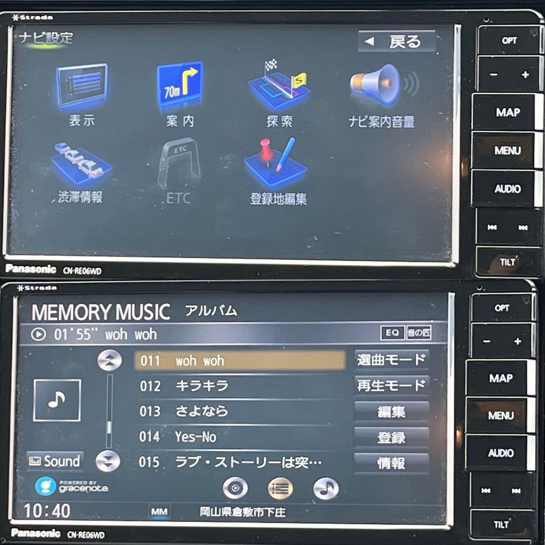 Panasonic ストラーダ CN-RE06WD