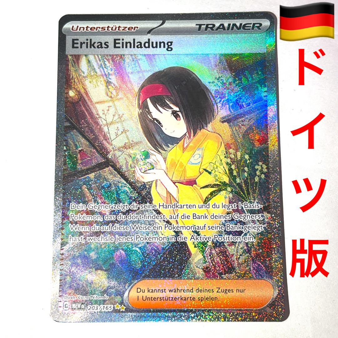 定番の冬ギフト リセ まどそふと SSP サイン 天才プログラマーなぐーたら妹 鳴海 その他