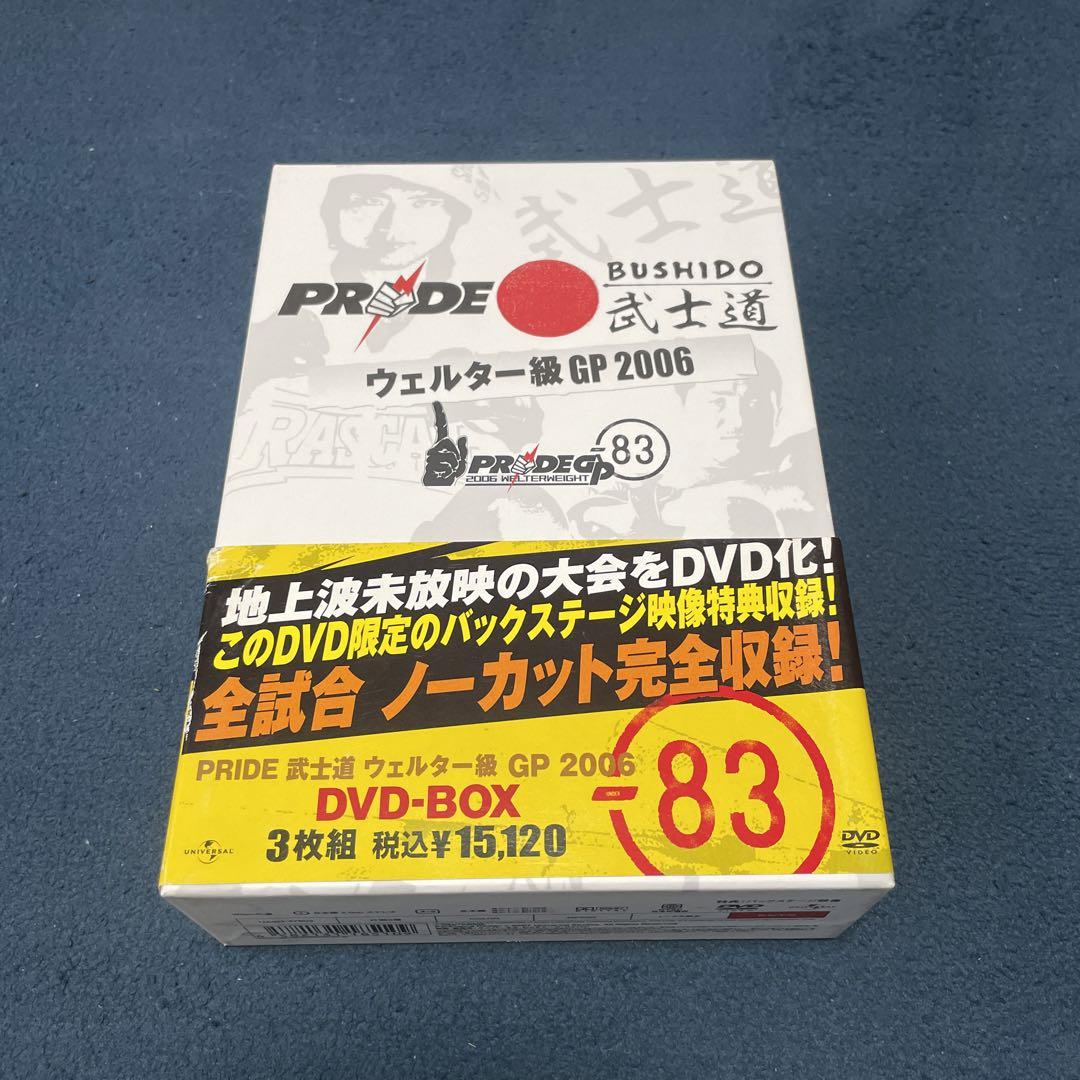 PRIDE 武士道 ウェルター級GP2006 DVD-BOX〈3枚組〉