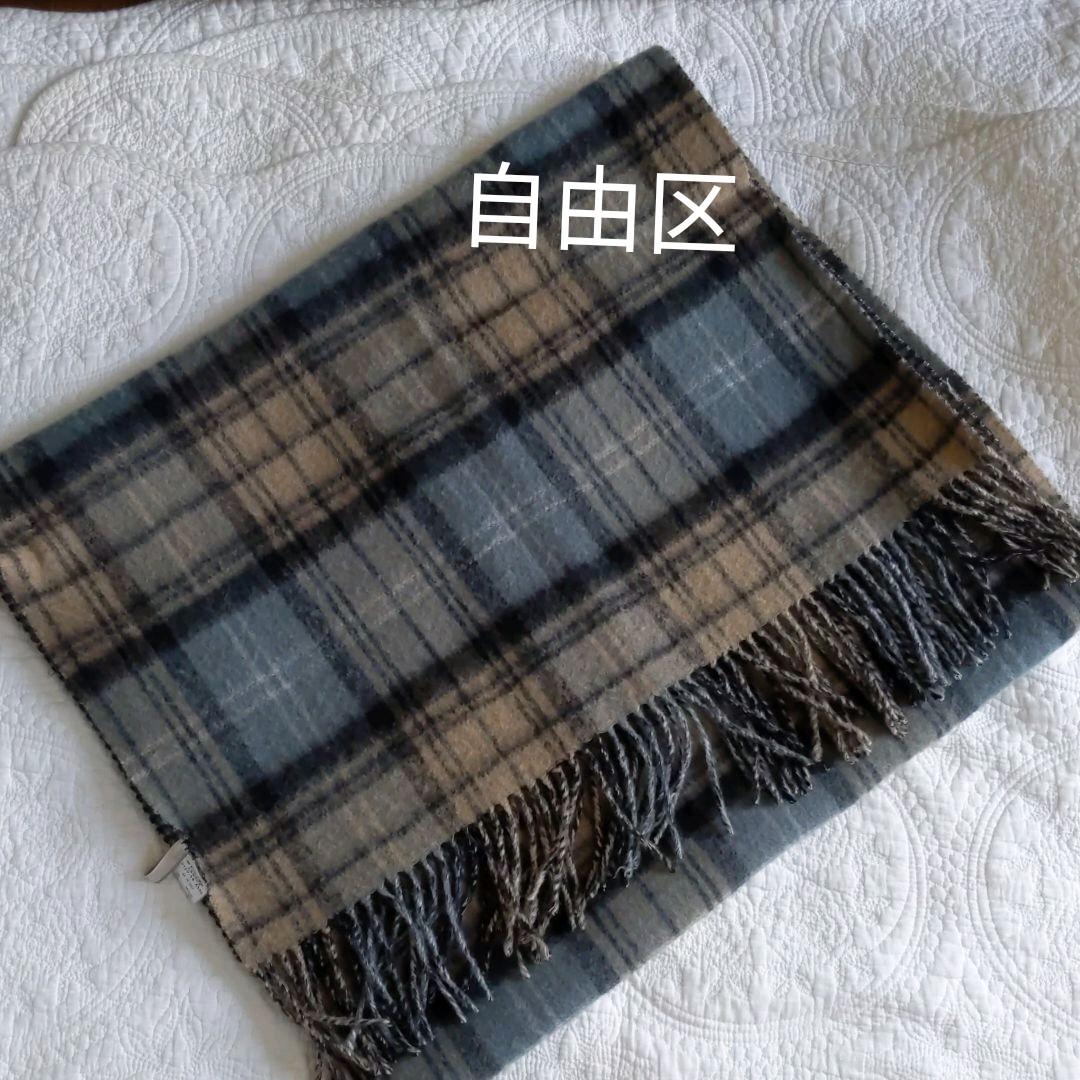 自由区 ウールカシミヤリバーシブルストール ベージュ系チェック
