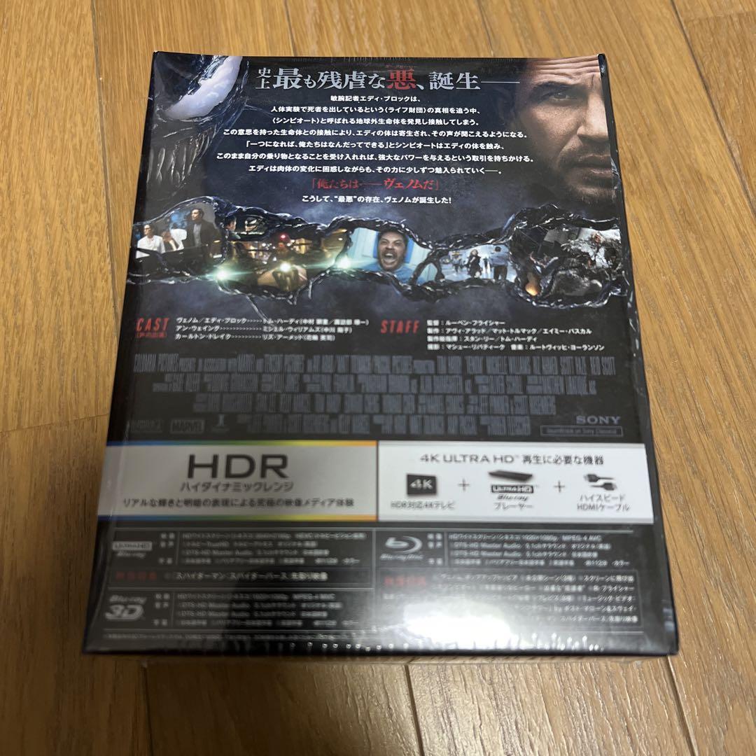 ヴェノム 日本限定プレミアム・スチールブック・エディション('18米)〈完全数…