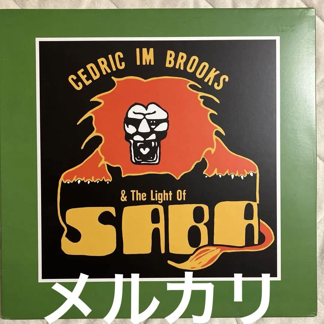 洋楽 Cedric Im Brooks Magical Light Of Saba