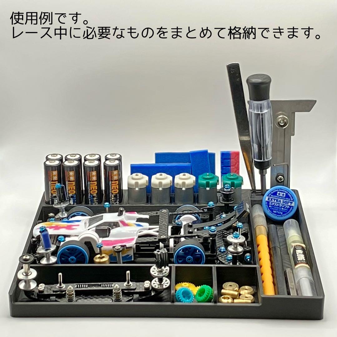 タミヤ ミニ四駆特別企画 ミニ四駆 HGメンテナンスベース