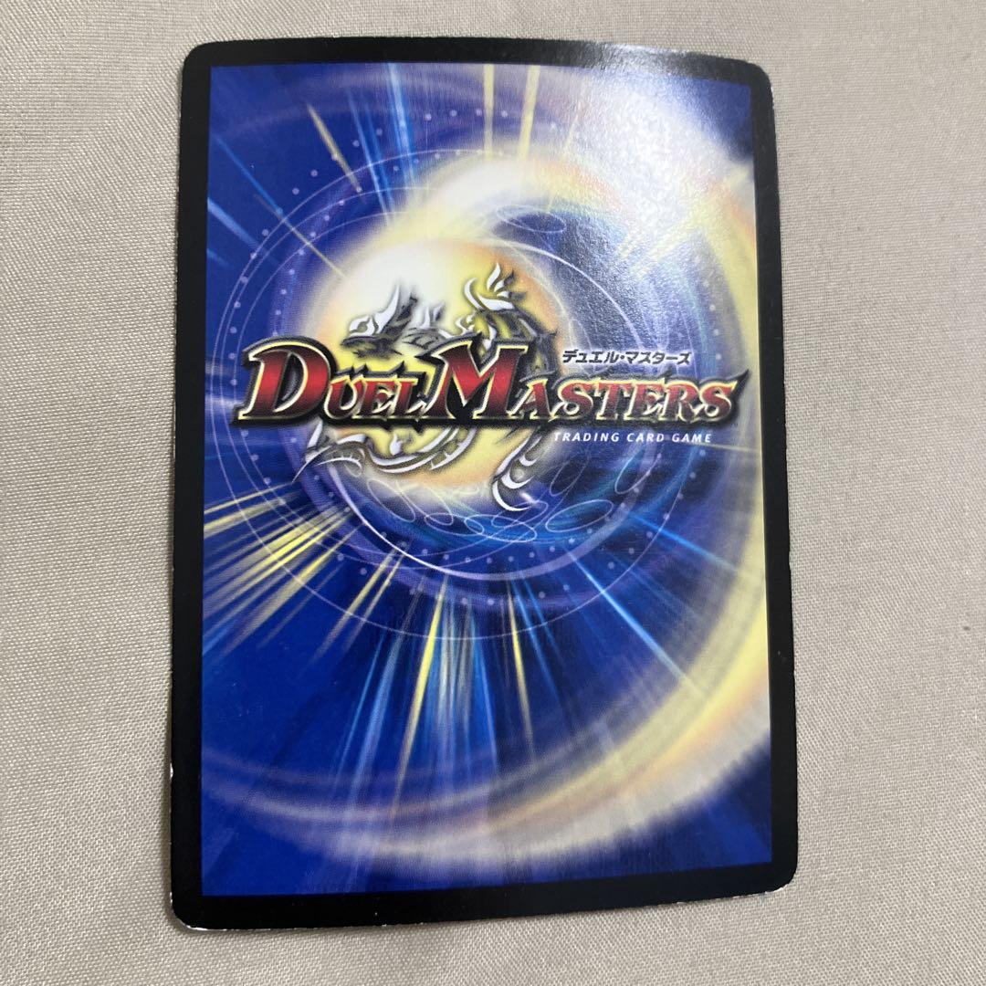 翌日発送 超神羅ロマノフカイザーNEX - メルカリ